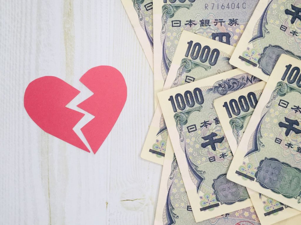 なぜその恋愛うまくいかない！？サンクコスト効果が恋愛に及ぼす影響